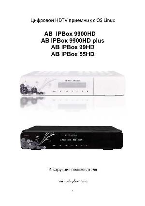 User manual AB-IPBOX 9900HD PLUS  ― Manual-Shop.ru