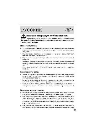 User manual AEG 35773 g  ― Manual-Shop.ru