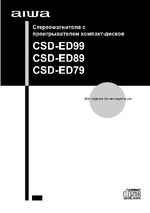 User manual Aiwa CSD-ED89  ― Manual-Shop.ru