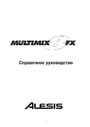 User manual Alesis Multimix 8 FX  ― Manual-Shop.ru