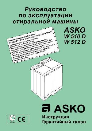 User manual Asko W-512D  ― Manual-Shop.ru