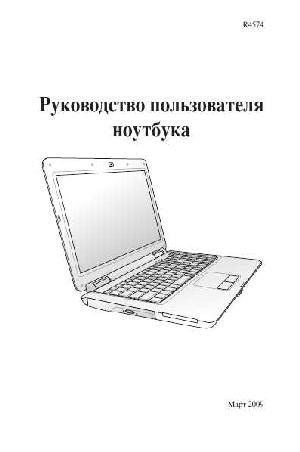 User manual Asus K50AB  ― Manual-Shop.ru