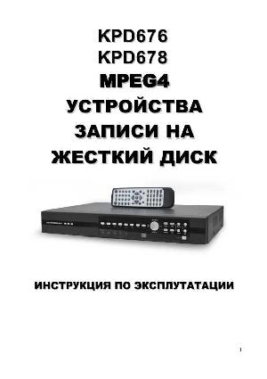 User manual AV Tech KPD-676  ― Manual-Shop.ru