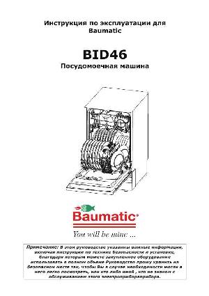 User manual Baumatic BID-46  ― Manual-Shop.ru