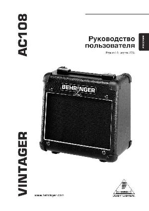 User manual Behringer AC108 VINTAGER  ― Manual-Shop.ru