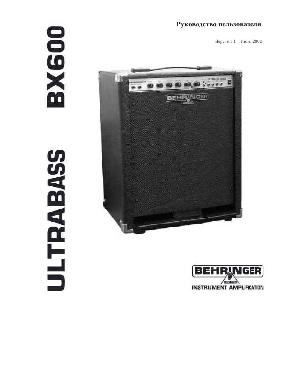 User manual Behringer BX600  ― Manual-Shop.ru