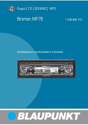 User manual Blaupunkt Bremen MP76  ― Manual-Shop.ru