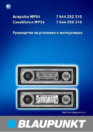 User manual Blaupunkt Casablanca MP54  ― Manual-Shop.ru
