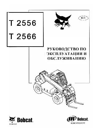 User manual Bobcat T2566  ― Manual-Shop.ru