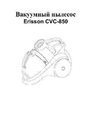User manual ERISSON CVC-850  ― Manual-Shop.ru