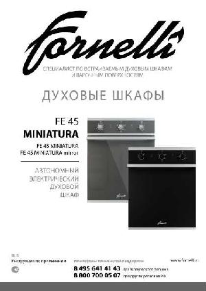 User manual Fornelli FE-45 MINIATURA  ― Manual-Shop.ru