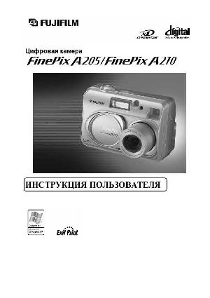 User manual Fujifilm FinePix A205  ― Manual-Shop.ru