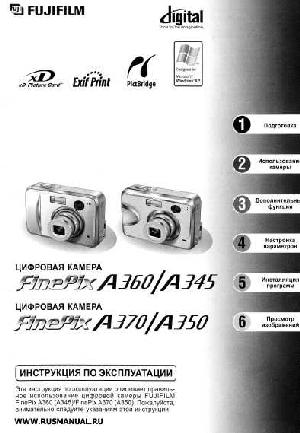 User manual Fujifilm FinePix A350  ― Manual-Shop.ru