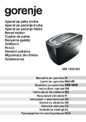 User manual Gorenje BM-1200BK  ― Manual-Shop.ru