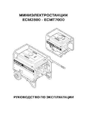 User manual Honda ECM-2800  ― Manual-Shop.ru