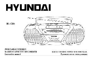 User manual Hyundai H-1201  ― Manual-Shop.ru