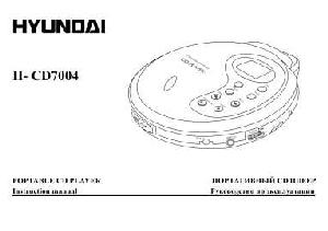 User manual Hyundai H-CD7004  ― Manual-Shop.ru