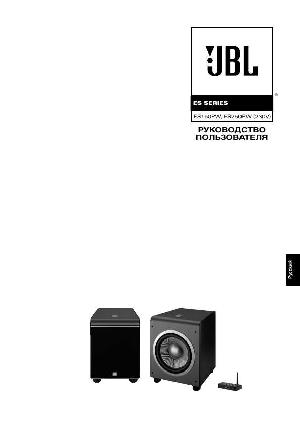 User manual JBL ES-250PW  ― Manual-Shop.ru