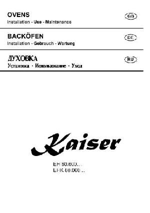 User manual Kaiser EHK80.060...  ― Manual-Shop.ru