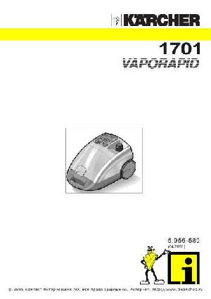 User manual Karcher 1701  ― Manual-Shop.ru