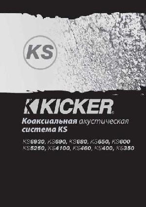 User manual Kicker KS-600  ― Manual-Shop.ru