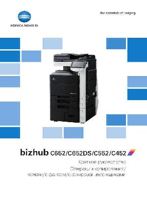 User manual Konica-Minolta bizhub C452  ― Manual-Shop.ru