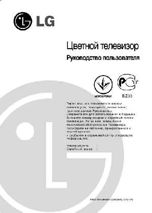 User manual LG 21FD4  ― Manual-Shop.ru