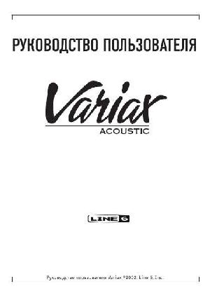 User manual Line6 Variax Acoustic 700  ― Manual-Shop.ru