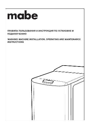 User manual MABE MWT1-E610  ― Manual-Shop.ru