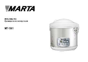 User manual Marta MT-1961  ― Manual-Shop.ru