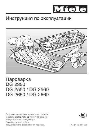 User manual Miele DG-2350  ― Manual-Shop.ru