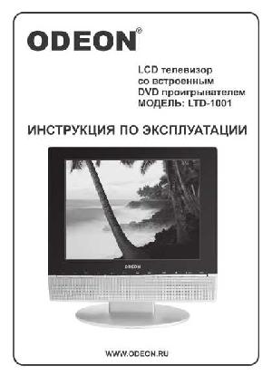 User manual Odeon LTD-1001  ― Manual-Shop.ru