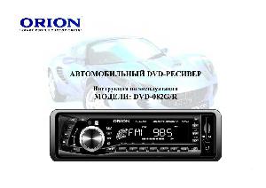 User manual ORION DVD-082G_082R  ― Manual-Shop.ru