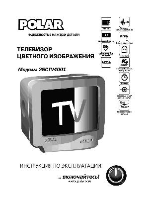 User manual Polar 25CTV4001  ― Manual-Shop.ru