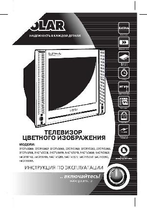 User manual Polar 54CTV3079  ― Manual-Shop.ru
