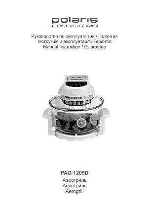 User manual Polaris PAG-1205D  ― Manual-Shop.ru
