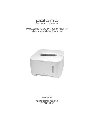 User manual Polaris PHP-1802  ― Manual-Shop.ru