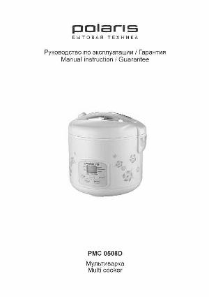User manual Polaris PMC-0508D  ― Manual-Shop.ru