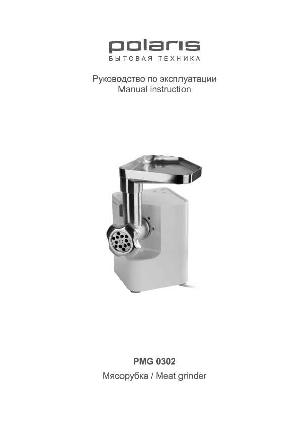 User manual Polaris PMG-0302  ― Manual-Shop.ru