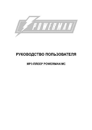 User manual Powerman MC-30x  ― Manual-Shop.ru