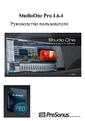 User manual PreSonus StudioOne Pro 1.6.4 ― Manual-Shop.ru
