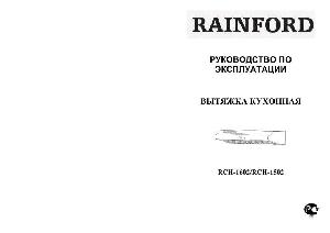 User manual RAINFORD RCH-1502  ― Manual-Shop.ru