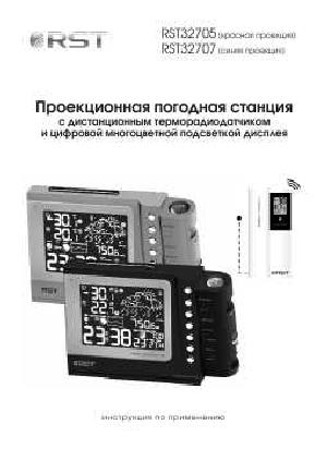 User manual RST 32707  ― Manual-Shop.ru