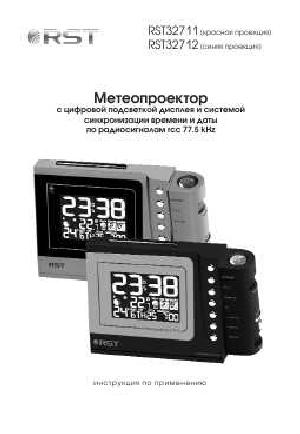 User manual RST 32711  ― Manual-Shop.ru