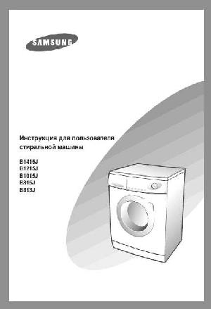 User manual Samsung B-1415J  ― Manual-Shop.ru