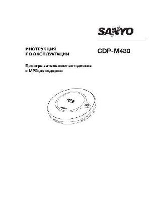 User manual Sanyo CDP-M430  ― Manual-Shop.ru