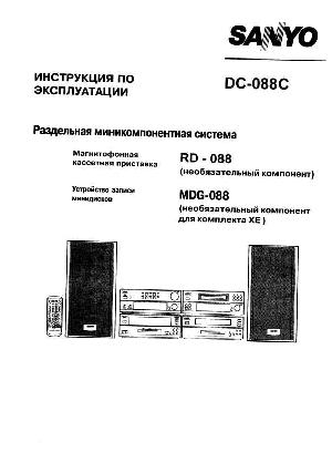 User manual Sanyo DC-088С  ― Manual-Shop.ru