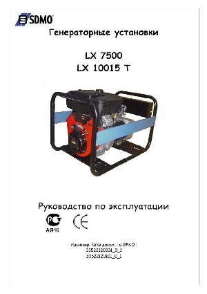 User manual SDMO LX-7500  ― Manual-Shop.ru