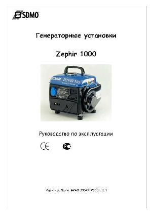 User manual SDMO ZEPHIR-1000  ― Manual-Shop.ru