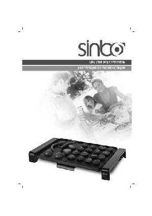 User manual SINBO SBG-7108  ― Manual-Shop.ru